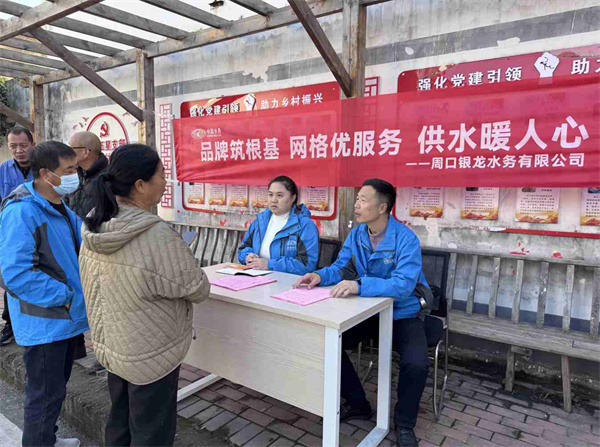 貼心服務(wù)暖民心&nbsp;&nbsp;供水保障零距離